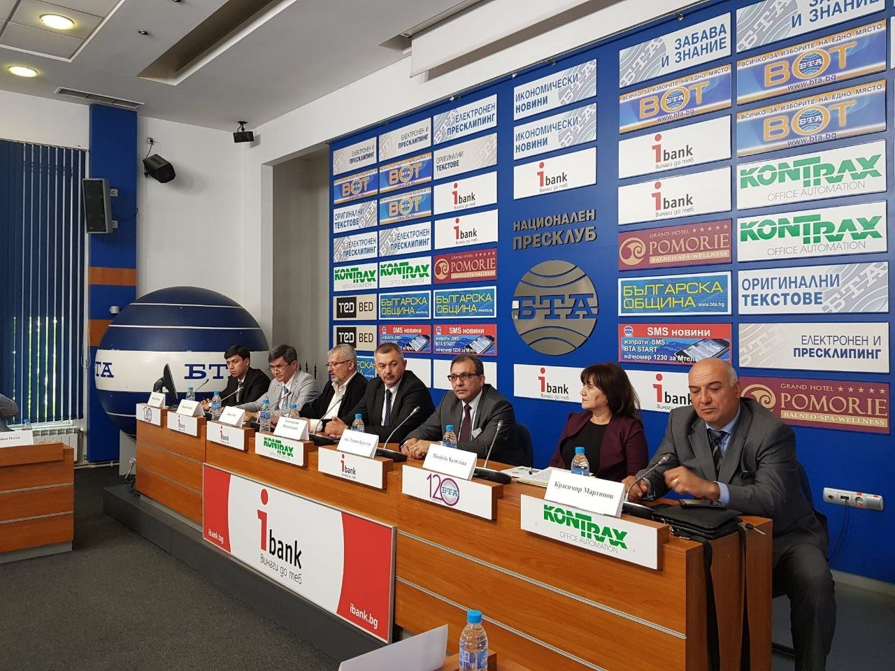 Participants at an academic conference panel